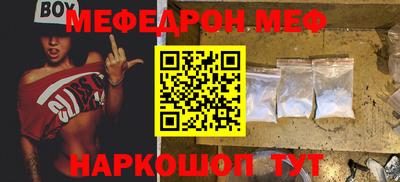 гидра Каменск-Уральский
