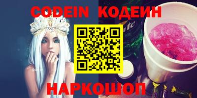 ALPHA PVP Каменск-Шахтинский