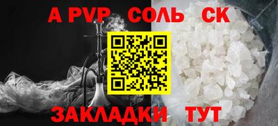гидра Каменск-Уральский