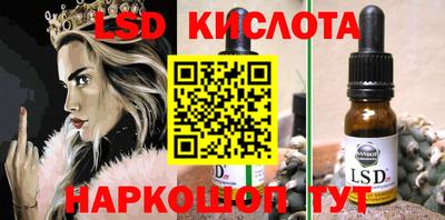 ALPHA PVP Каменск-Шахтинский
