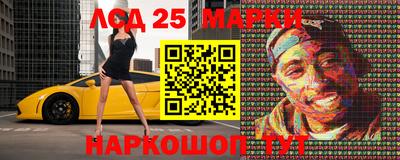 гидра Каменск-Уральский