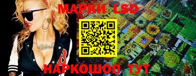 гидра Каменск-Уральский