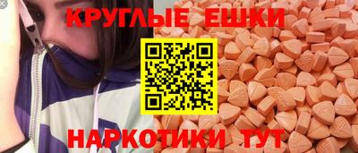 гидра Каменск-Уральский