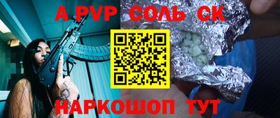 гидра Каменск-Уральский