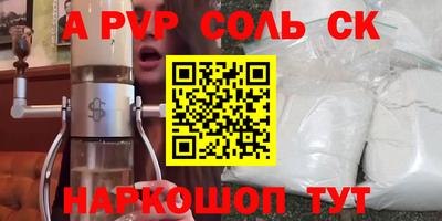 гидра Каменск-Уральский