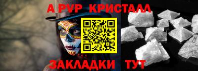 гидра Каменск-Уральский