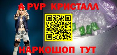 гидра Каменск-Уральский