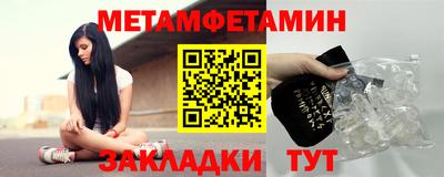 ALPHA PVP Каменск-Шахтинский