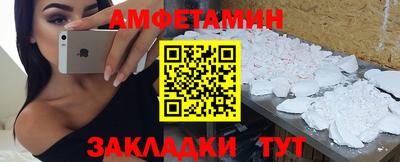 ALPHA PVP Каменск-Шахтинский