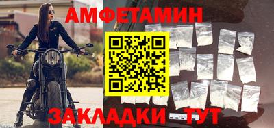 гидра Каменск-Уральский