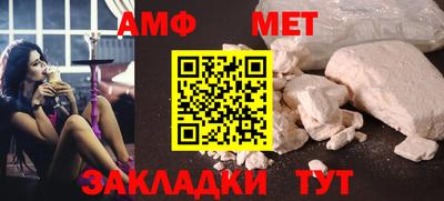 гидра Каменск-Уральский