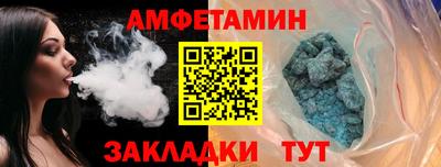 ALPHA PVP Каменск-Шахтинский