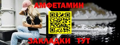 ALPHA PVP Каменск-Шахтинский