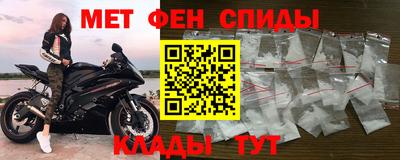 ALPHA PVP Каменск-Шахтинский