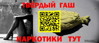 гидра Каменск-Уральский