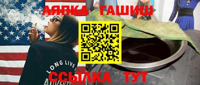 ALPHA PVP Каменск-Шахтинский