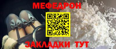 гидра Каменск-Уральский