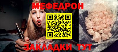 ALPHA PVP Каменск-Шахтинский