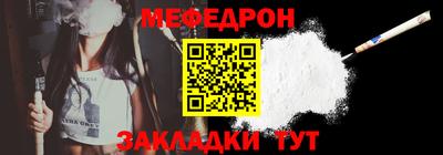 ALPHA PVP Каменск-Шахтинский
