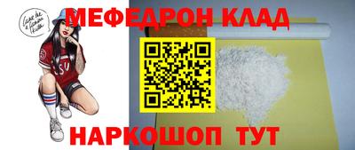 ALPHA PVP Каменск-Шахтинский