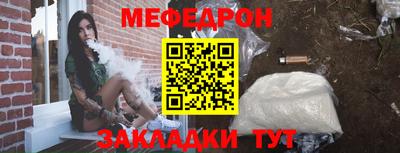 гидра Каменск-Уральский