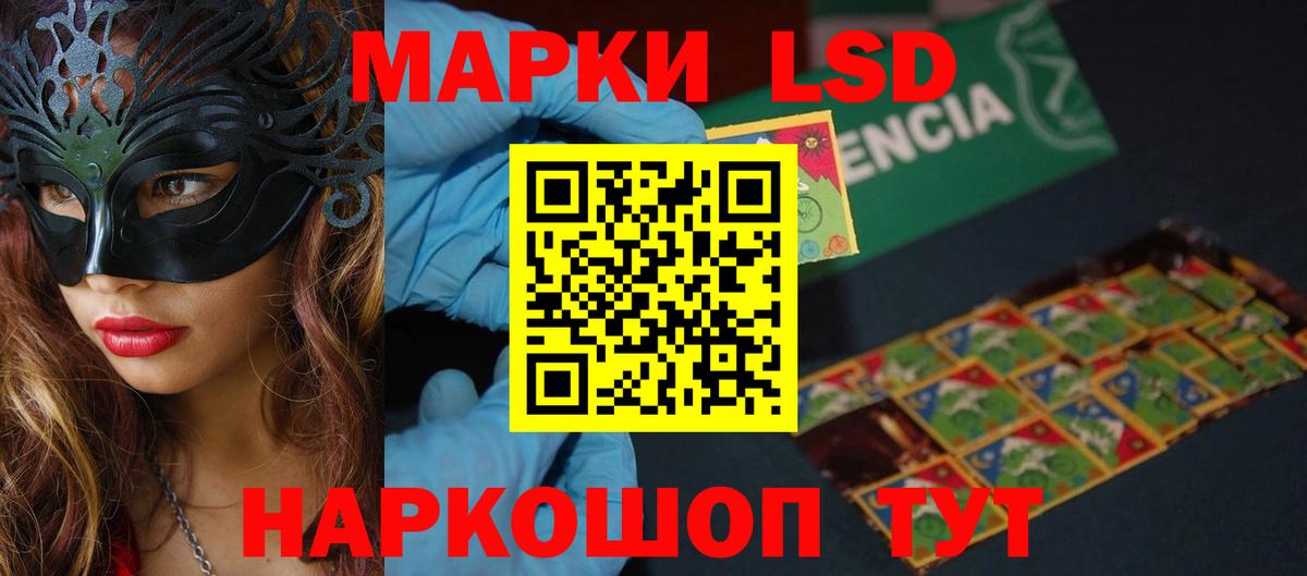 Арсеньев  Лсд 25 экстази кислота  Вход с VPN  LSD-25 экстази кислота 