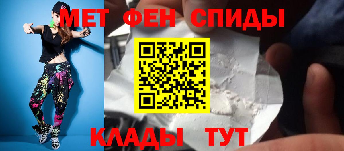 Арсеньев  Метамфетамин пудра  Метамфетамин пудра  Вход с VPN 