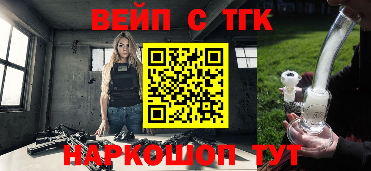 Дистиллят ТГК Wax Арсеньев