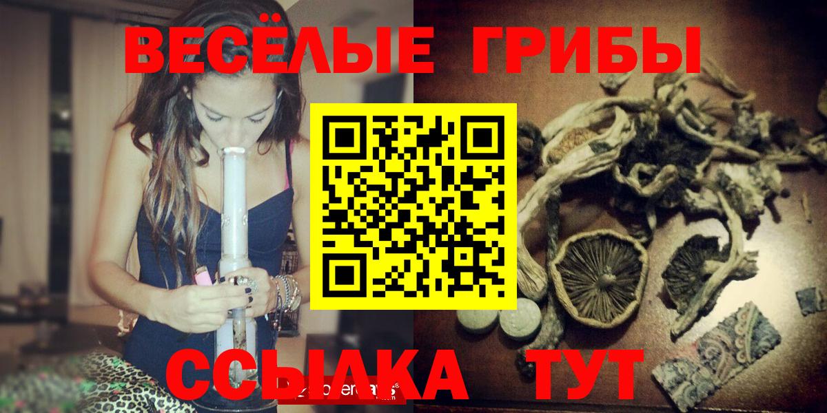 ЭКСТАЗИ  Марихуана  Кокаин  Арсеньев  Вход с VPN  Бошки Шишки  Меф МЯУ МЯУ кристаллы  ГАШ 