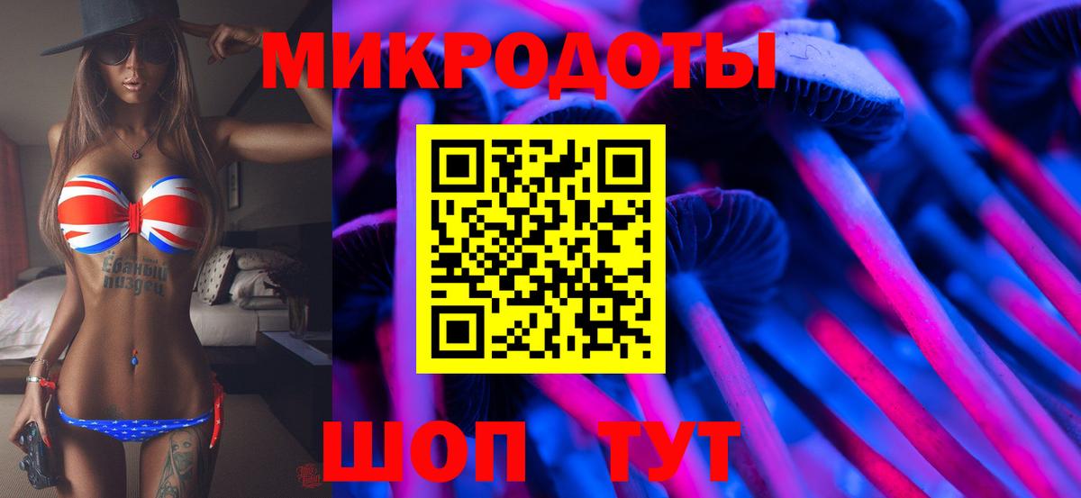 Псилоцибиновые грибы мухоморы  Псилоцибиновые грибы Psilocybe  Вход с VPN  Арсеньев 