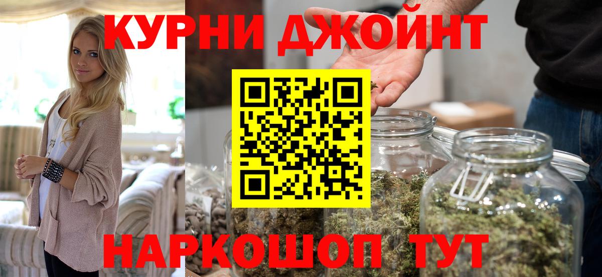 Арсеньев  Конопля гибрид  Канабис конопля  Бошки Шишки гибрид  Вход с VPN  Конопля Bruce Banner 