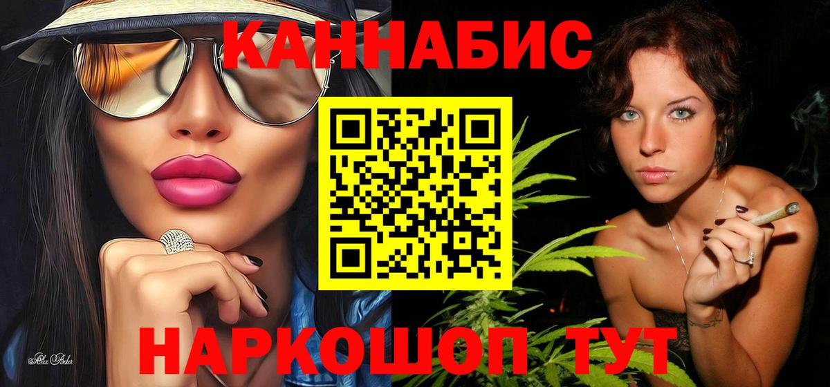 Каннабис индика Арсеньев